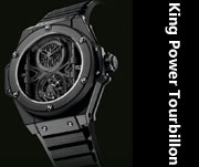 King Power Tourbillon