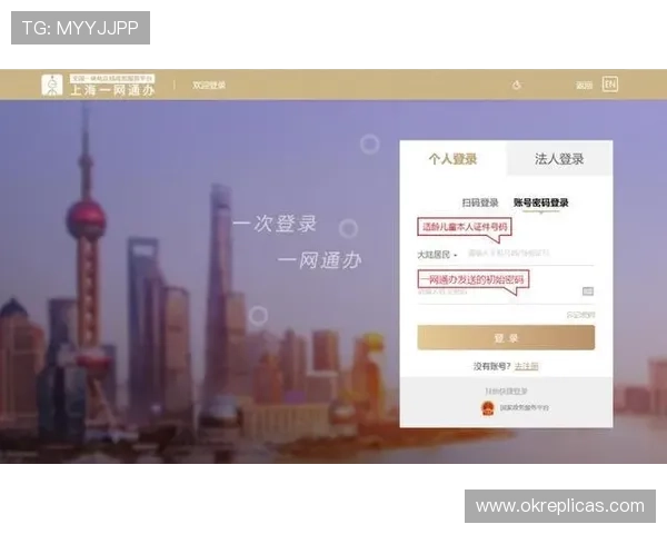 尊龙手机app安全下载与使用教程，保障您的账号信息与游戏数据安全