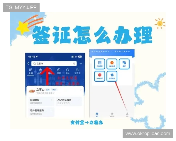 满冠体育登录注册流程详解,轻松注册账号开启你的体育竞猜与赛事直播体验