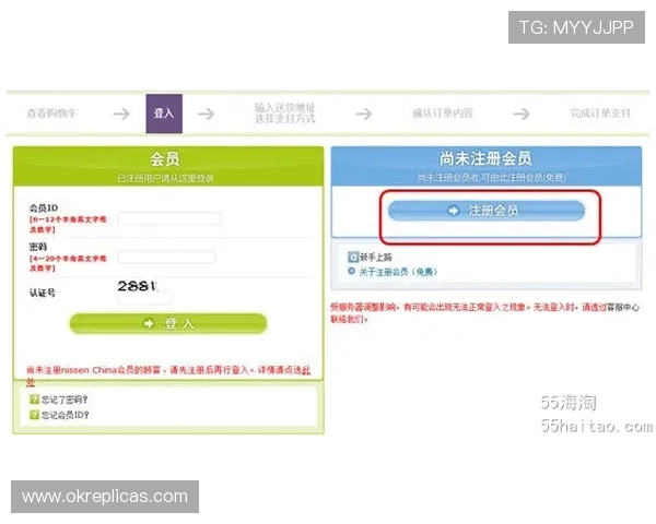 万搏体育会员注册流程详解帮助新手快速完成注册并享受全部游戏福利