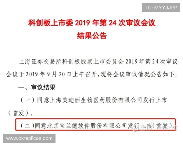 B体育真人国际高额返水政策解析：如何最大化你的游戏收益与奖励