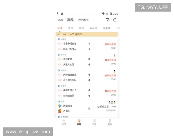 看球哪个平台好?为足球迷推荐最受欢迎的高清直播平台排行榜 看球哪个平台好?为足球迷推荐最受欢迎的高清直播平台排行榜